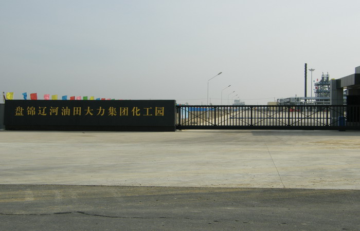 讓南北德信懸浮折疊門成為遼寧盤錦遼河油田大力集團(tuán)化工園的理想門衛(wèi)