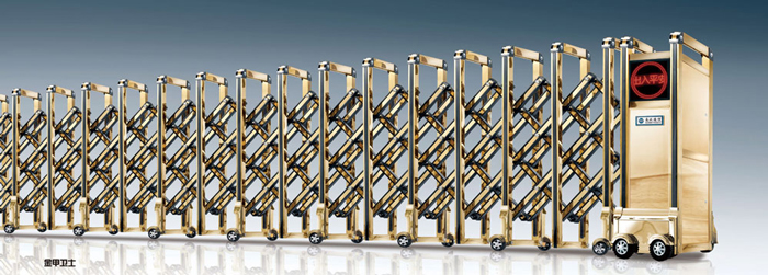 金甲衛(wèi)士鋁合金伸縮門(mén)