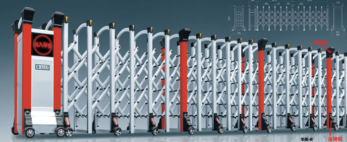 南北德信華美-H鋁合金伸縮門