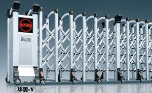 鋁合金伸縮門 - 華美-Y鋁合金伸縮門