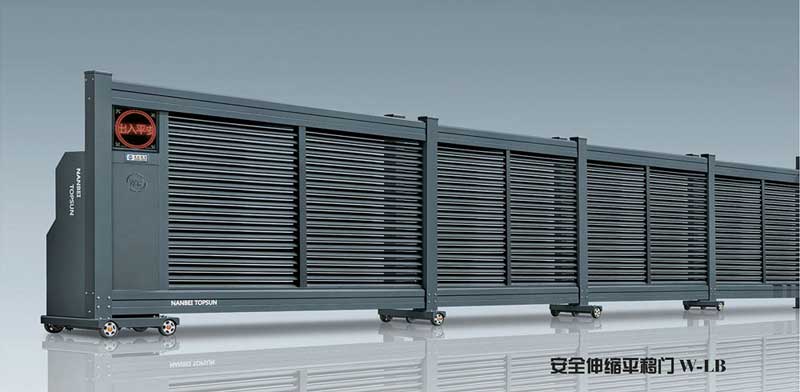 安全伸縮平移門(mén)W-LB