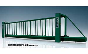 拼裝式懸浮平移門-美寶818-LP-D
