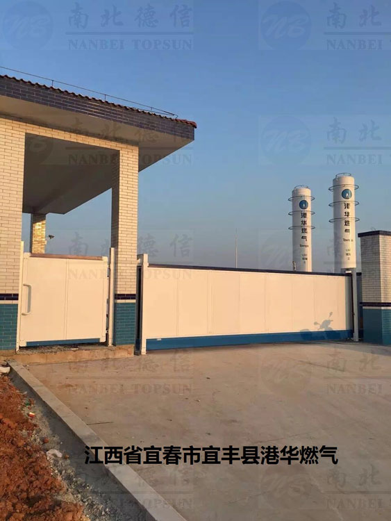 江西省宜春市宜豐縣港華燃?xì)馊獍逯悄軣o軌懸浮門案例 - 中出網(wǎng)-智能出入口與停車充電門戶