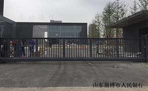 山東淄博市人民銀行818TW智能無(wú)軌懸浮門案例
