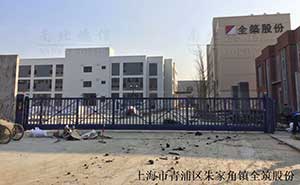 上海市青浦區(qū)朱家角鎮(zhèn)全筑股份-歐寶818L-12米凈空智能無軌懸浮門案例