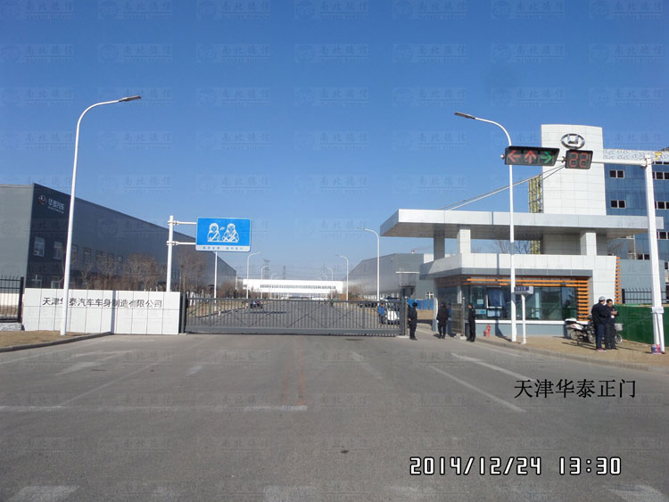 天津泉小學(xué)智能無軌懸浮門案例 - 中出網(wǎng)-智能出入口與停車充電門戶