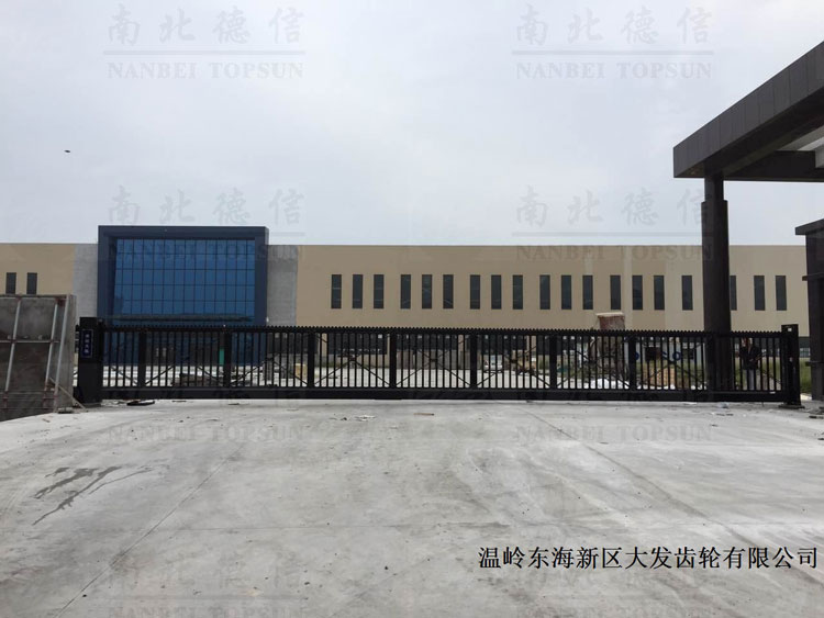 溫嶺東海新區(qū)大發(fā)齒輪有限公司16米818TJC智能無(wú)軌懸浮門案例 - 中出網(wǎng)-智能出入口與停車充電門戶