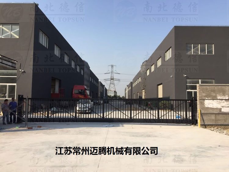 江蘇常州邁騰機械有限公司818L智能無軌懸浮門案例 - 中出網(wǎng)-智能出入口與停車充電門戶