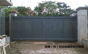 剛果大使館歐寶818LP1智能無軌懸浮門案例 - 中出網(wǎng)-智能出入口與停車充電門戶