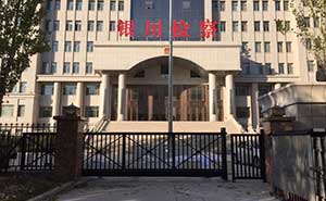 銀川檢察院無軌懸浮門案例 - 中出網(wǎng)-智能出入口與停車充電門戶