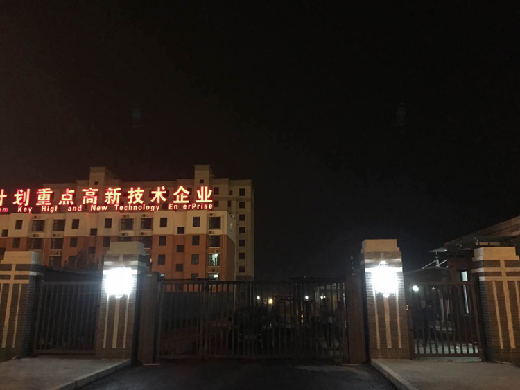 河北高碑店展會小區(qū)無軌懸浮門案例 - 中出網(wǎng)-智能出入口與停車充電門戶