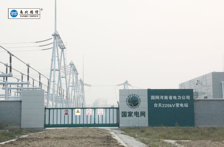 國(guó)網(wǎng)河南省電力公司-臺(tái)天變電站無(wú)軌懸浮門工程案例 - 中出網(wǎng)-智能出入口與停車充電門戶