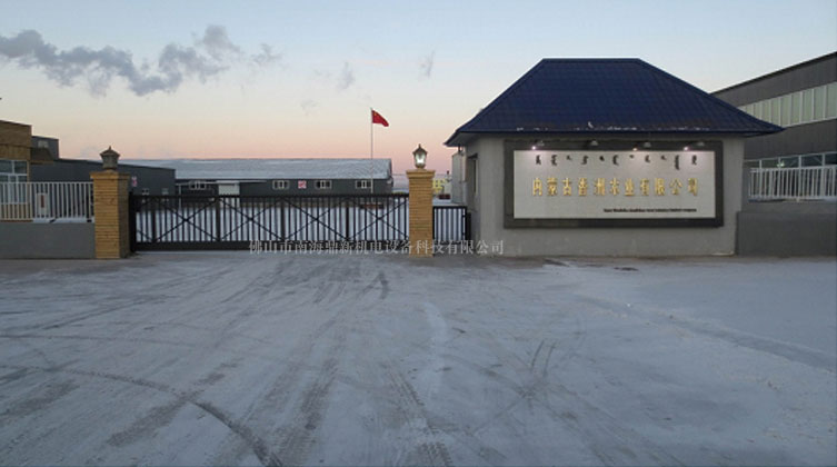 內(nèi)蒙古香洲木業(yè)有限公司無軌懸浮門工程案例 - 中出網(wǎng)-智能出入口與停車充電門戶