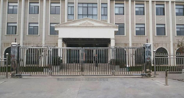 合肥市廬江縣嘉園實(shí)業(yè)有限公司智能無軌懸浮門工程案例 - 中出網(wǎng)-智能出入口與停車充電門戶