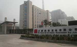 大唐武安發(fā)電有限公司智能無軌懸浮門工程案例