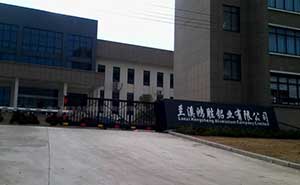 蘭溪鴻勝鋁業(yè)有限公司智能無軌懸浮門工程案例