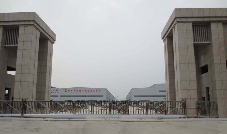 廣泓重工設(shè)備有限公司智能無(wú)軌懸浮門(mén)工程案例 - 中出網(wǎng)-智能出入口與停車(chē)充電門(mén)戶