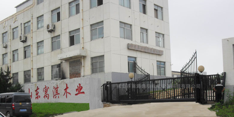 山東寓淇木業(yè)智能無軌懸浮門工程案例 - 中出網(wǎng)-智能出入口與停車充電門戶