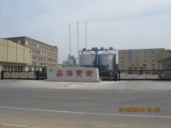 吉林鑫海實業(yè)智能無軌懸浮門工程案例 - 中出網(wǎng)-智能出入口與停車充電門戶