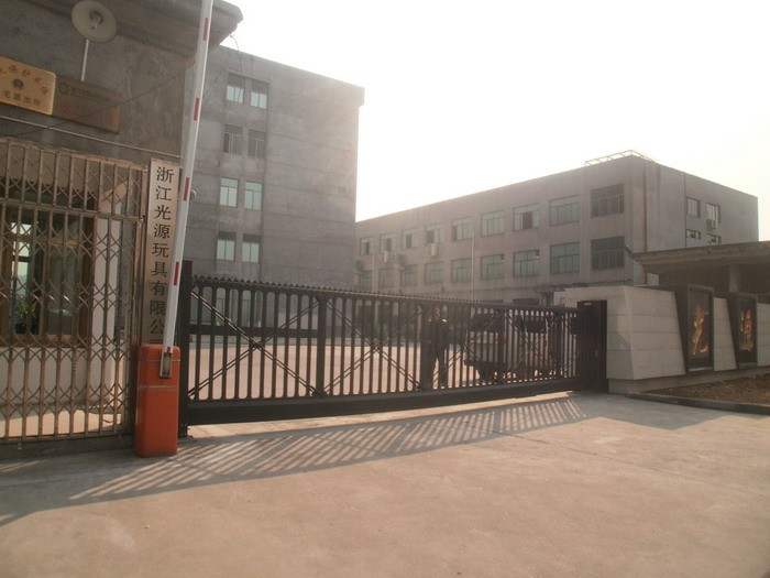 浙江光源玩具有限公司智能無軌懸浮門工程案例 - 中出網(wǎng)-智能出入口與停車充電門戶