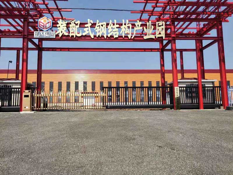 838-L+618承德六溝孑工業(yè)園裝配式鋼節(jié)構產業(yè)園 - 中出網(wǎng)-智能出入口與停車充電門戶