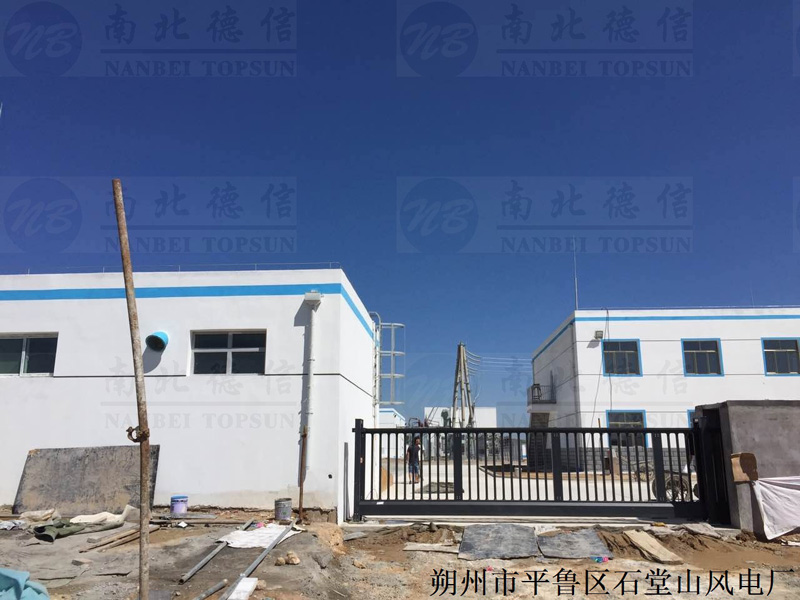 朔州市平魯區(qū)石堂山風電廠智能安全伸縮平移門工程案例 - 中出網-智能出入口與停車充電門戶