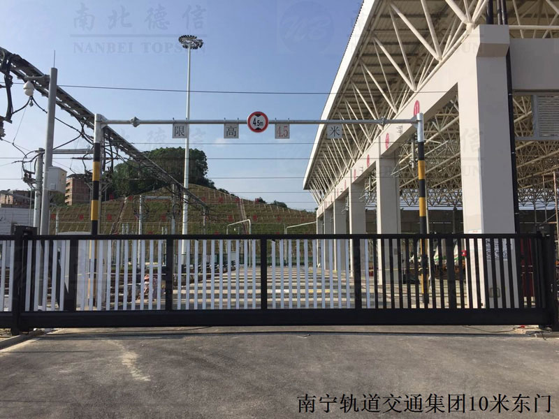南寧軌道交通集團(tuán)10米東門（1）智能安全伸縮平移門工程案例 - 中出網(wǎng)-智能出入口與停車充電門戶