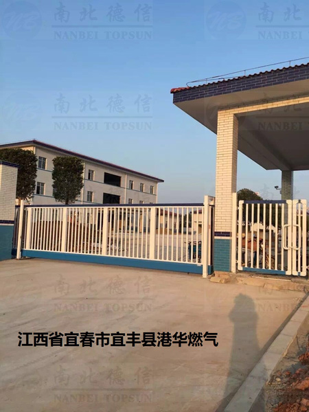 江西省宜春市宜豐縣港華燃?xì)?18C智能安全伸縮平移門工程案例 - 中出網(wǎng)-智能出入口與停車充電門戶