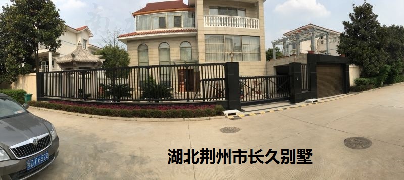 湖北荊州市長久別墅818T智能安全伸縮平移門工程案例 - 中出網(wǎng)-智能出入口與停車充電門戶