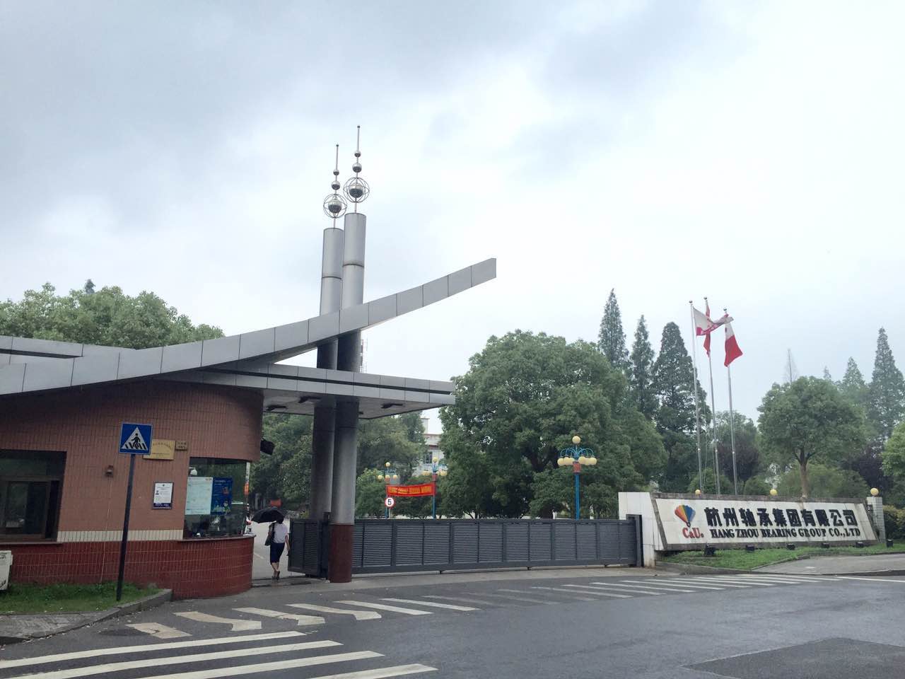 杭州軸承集團(tuán)有限公司智能安全伸縮平移門工程案例 - 中出網(wǎng)-智能出入口與停車充電門戶