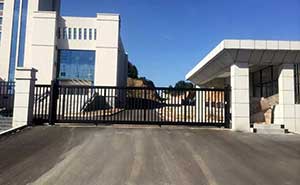 湖北紅安縣法院安寶T智能安全伸縮平移門工程案例 - 中出網(wǎng)-智能出入口與停車充電門戶