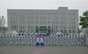 北京交通部公路試驗場智能安全伸縮平移門工程案例 - 中出網(wǎng)-智能出入口與停車充電門戶