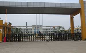 浙江五一機(jī)械有限公司智能安全伸縮平移門(mén)工程案例