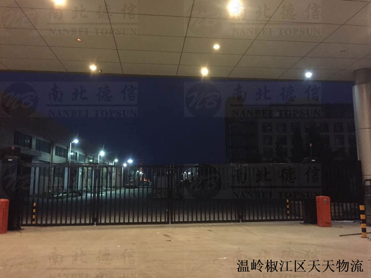 溫嶺椒江區(qū)天天物流開泰案例智能懸折門案例 - 中出網(wǎng)-智能出入口與停車充電門戶