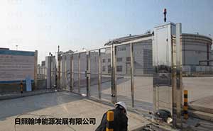 日照翰坤能源發(fā)展有限公司開泰SGDD4A智能懸折門案例