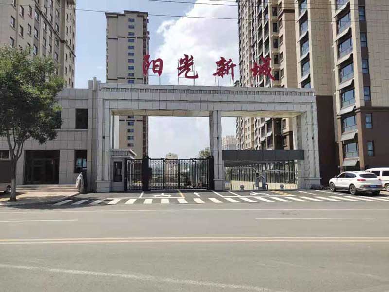 開泰DD4A-LH+618-LH承德隆化陽光新城小區(qū) - 中出網(wǎng)-智能出入口與停車充電門戶