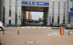 無暇街派出所 - 中出網(wǎng)-智能出入口與停車充電門戶