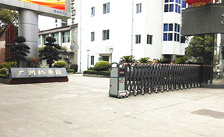百勝伸縮門開門機成功安裝在廣州機務段 - 中出網(wǎng)-智能出入口與停車充電門戶