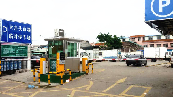 東莞市大朗大井頭綜合市場停車場系統(tǒng)工程案例 - 中出網-智能出入口與停車充電門戶