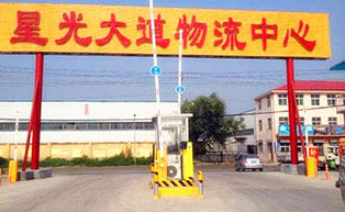 濟(jì)南星光大道物流中心停車場系統(tǒng)工程案例