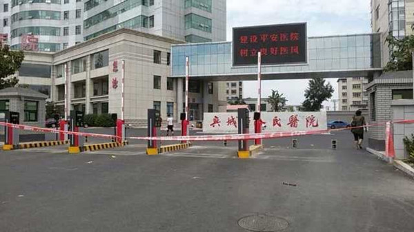 興城人民醫(yī)院停車場系統(tǒng)工程案例 - 中出網(wǎng)-智能出入口與停車充電門戶