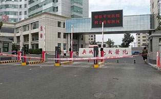 興城人民醫(yī)院停車場系統(tǒng)工程案例