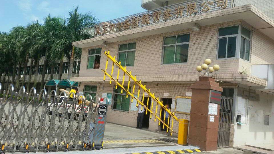 中盛針織實(shí)業(yè)有限公司停車場(chǎng)系統(tǒng)工程案例 - 中出網(wǎng)-智能出入口與停車充電門戶