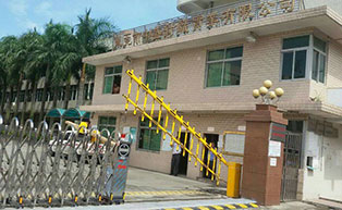 中盛針織實(shí)業(yè)有限公司停車場(chǎng)系統(tǒng)工程案例