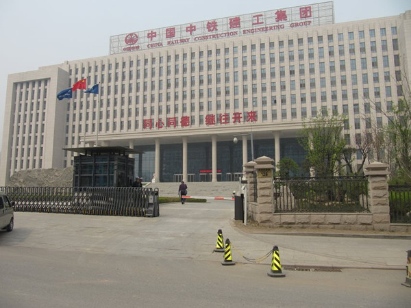 中鐵建工集團(tuán)停車場系統(tǒng)工程案例 - 中出網(wǎng)-智能出入口與停車充電門戶