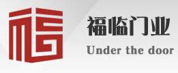 福臨門業(yè)