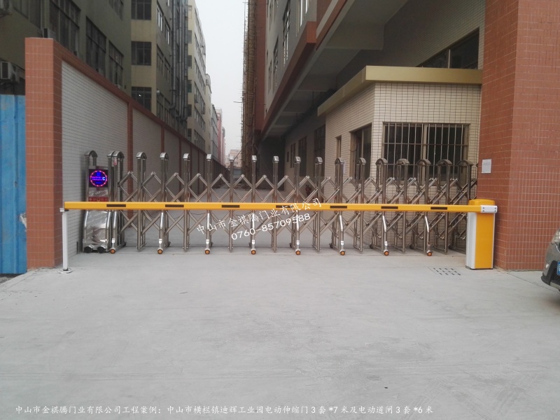 橫欄迪輝工業(yè)園電動伸縮門案例 - 中出網(wǎng)-智能出入口與停車充電門戶