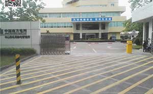 中國南方電網(wǎng)中山供電局輸電管理道閘案例