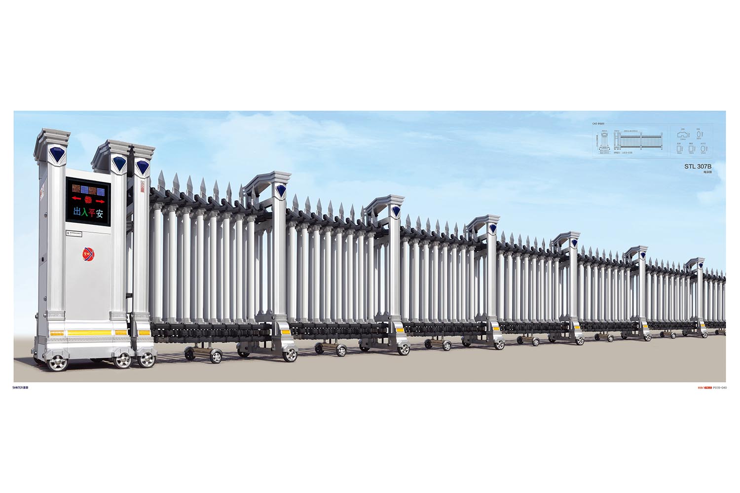 STL 307B不銹鋼電動(dòng)伸縮門