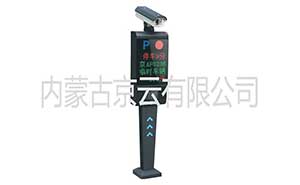 箱式四行屏車(chē)牌是被定制款